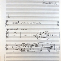 Ενδεικτική φωτογραφία τεκμηρίου